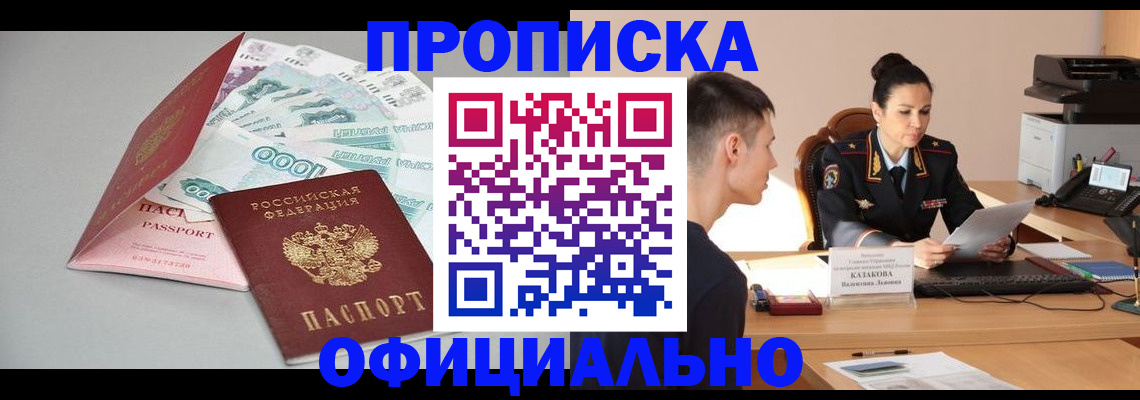 форма 3 в Симферополе